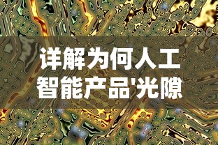 (血族基因样本)血族Bloodline：人类基因库的家族历史与科学解读