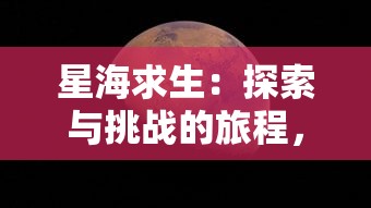 全新版本迷失单职业超变态传奇手游震撼发布，体验无限可能性！