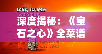 网友热议执剑江湖下架事件：为何如此优秀的游戏被迫打烊，背后原因揭秘