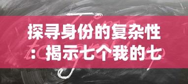 神雕侠侣问世间"：王梓莼深度解析金庸经典，探索武侠文化在当代社会的价值与影响