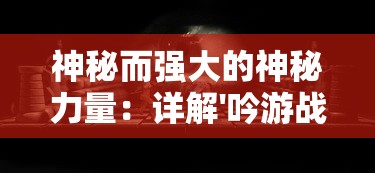 (全民武馆主题活动)探讨全ming武馆的发展与传承：以现代市场需求为视角的全面分析