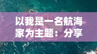 网传热门动漫游戏《命运边际》遭下架，官方回应该消息真实性待确认