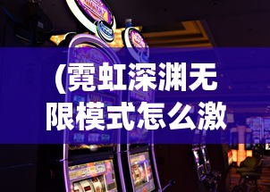 (美职篮范特西手游平民攻略)探析NBA美职篮范特西：挖掘篮球运动的另一种玩法和商业模式