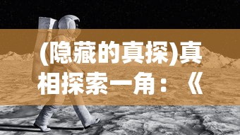 探究《群英会》：解析这部莫高窟壁画中的古代戏曲剧种及其文化内涵