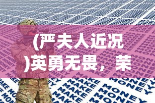 天将传三国手游攻略：解锁隐藏副本秘籍，提升战斗技巧全攻略分享