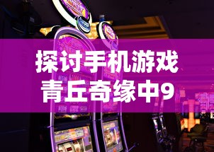 (小王子星际之旅的足迹)探秘星际旅程：小王子的幻想谜境游戏攻略与关卡解析全攻略