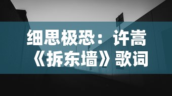 (织梦师怎么织梦)用户简明指南：用织梦森林游戏中的功能如何轻松改变角色发色