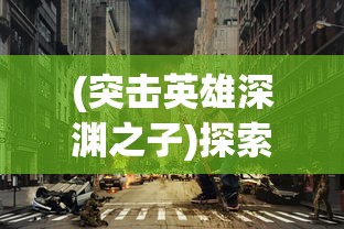 (宫廷计手游华为版本没什么没有客服)宫廷计手游华为版本，权谋与爱情的交织