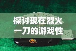 深度揭秘：老农种树星座收集攻略，全面解读不同季节、时间与地理条件下的星空观测技巧