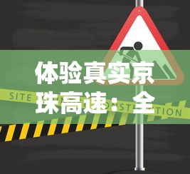 (合金弹头集结官网)以版权问题为切入点，详解合金弹头集结为何在各大平台下架