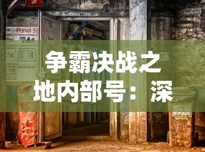 (真三国战记最新版下载)真三国战记内购版手游，深度解析与常见问答