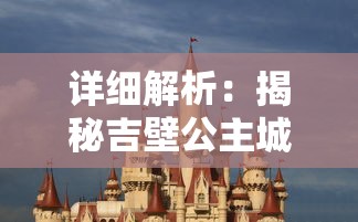 探索奇幻世界：从前有座灵剑山的灵根破解宗门传奇，揭秘剑修武道的诞生与演变