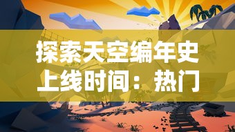 神将降魔：探寻最适合你的职业，推荐五种不同风格的神将降魔职业