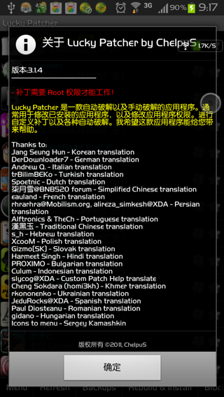 搏击双城重构内置功能菜单下载-搏击双城重构中文版安卓下载v.6.27