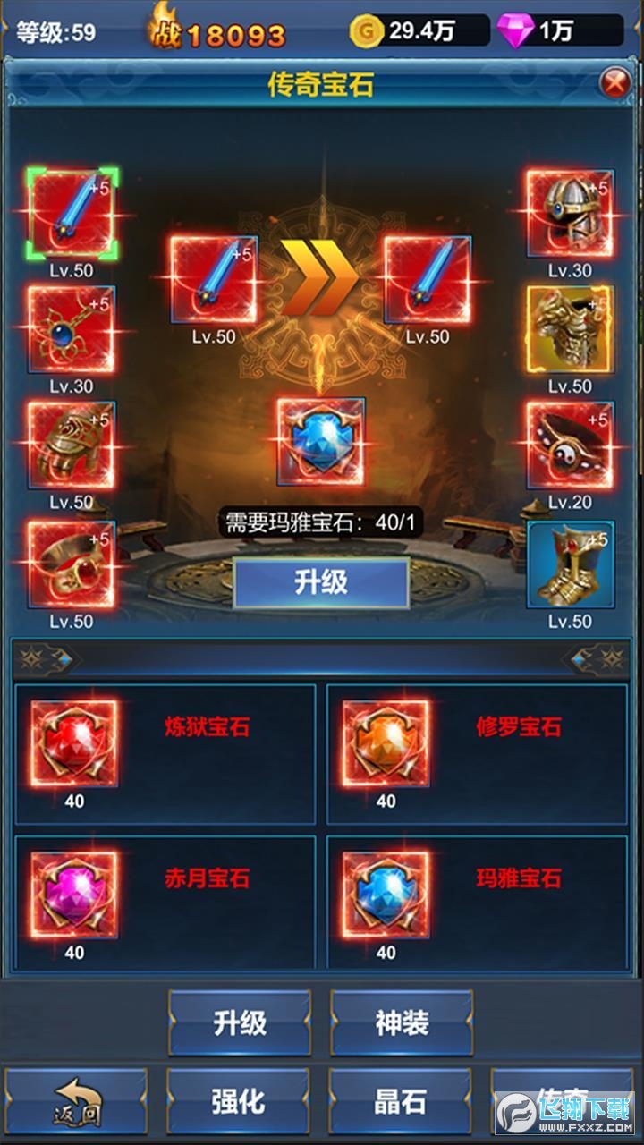 山海图无限金币无限宝石下载无广告-山海图游戏正版下载v.9.50 山海图无限金币无限宝石下载无广告-山海图游戏正版下载v.9.50