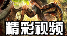 方舟:终极幸存者版手游官方正版手游下载-方舟:终极幸存者版手游TapTap客户端(暂未上线)v.6.90 方舟:终极幸存者版手游官方正版手游下载-方舟:终极幸存者版手游TapTap客户端(暂未上线)v.6.90