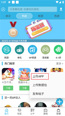 我是大厂老板免广告版不需要实名认证下载-我是大厂老板无限金币修改版下载v.6.96