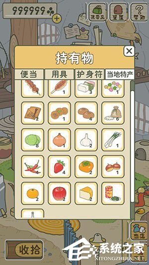时温的旅行汉化版下载-时温的旅行钻石下载v.4.74 时温的旅行汉化版下载-时温的旅行钻石下载v.4.74