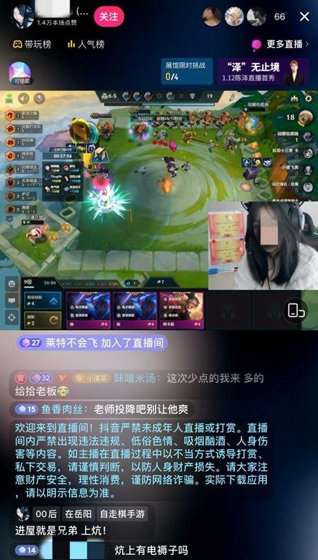 球球大搜捕玩穿越下载-球球大搜捕不减反增版下载v.7.18