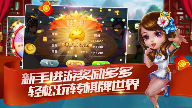 我是小鱼儿内购版最新版无限钻石下载-我是小鱼儿钻石下载v.3.89 我是小鱼儿内购版最新版无限钻石下载-我是小鱼儿钻石下载v.3.89