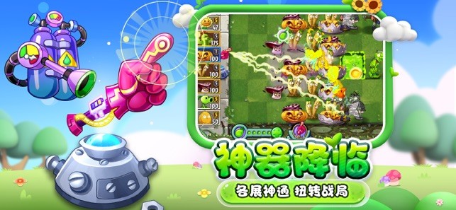 植物大战僵尸游戏-植物大战僵尸无限金币mod下载v.7.58 植物大战僵尸游戏-植物大战僵尸无限金币mod下载v.7.58