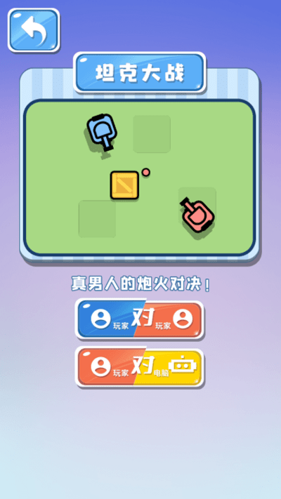 神偷闯关无广告版下载-神偷闯关跑酷下载v.4.16 神偷闯关无广告版下载-神偷闯关跑酷下载v.4.16