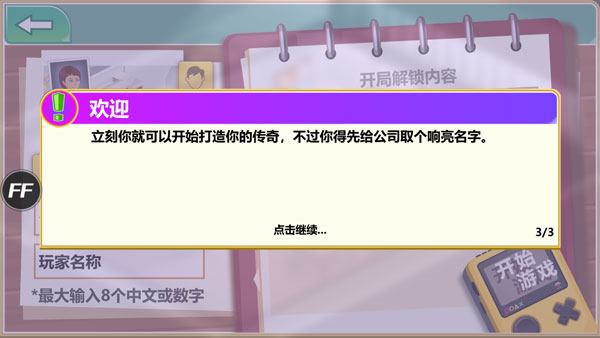 点路径探索内置修改器无限金币下载-点路径探索金币免广告最新版2024下载v.0.55