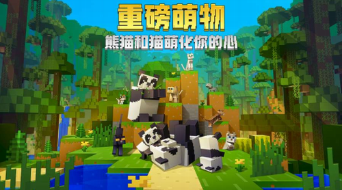 我的世界原神生存最新下载联机版2024无广告-我的世界原神生存下载安卓v.8.32 我的世界原神生存最新下载联机版2024无广告-我的世界原神生存下载安卓v.8.32