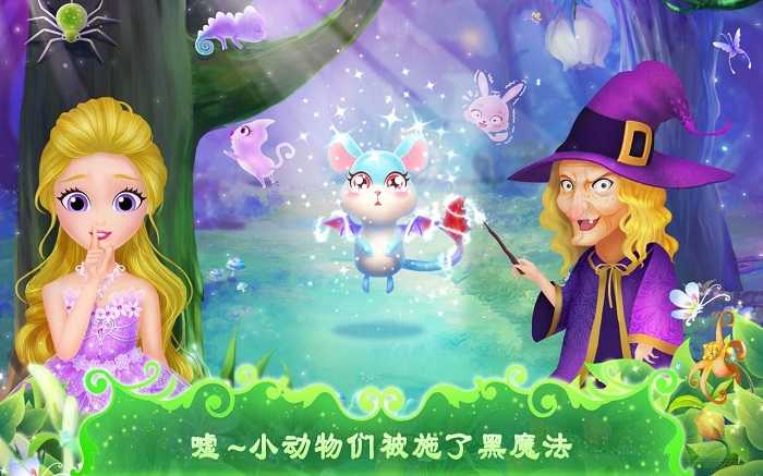 小公主梦幻日游戏手机版下载-小公主梦幻日无限元宝免广告下载v.7.23 小公主梦幻日游戏手机版下载-小公主梦幻日无限元宝免广告下载v.7.23