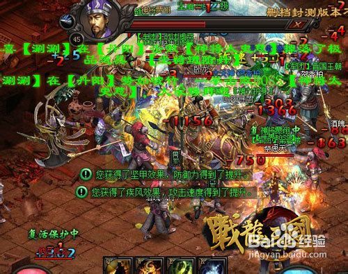 战龙三国手机版红包版官方下载-战龙三国手机版无广吿免费下载v.6.13 战龙三国手机版红包版官方下载-战龙三国手机版无广吿免费下载v.6.13