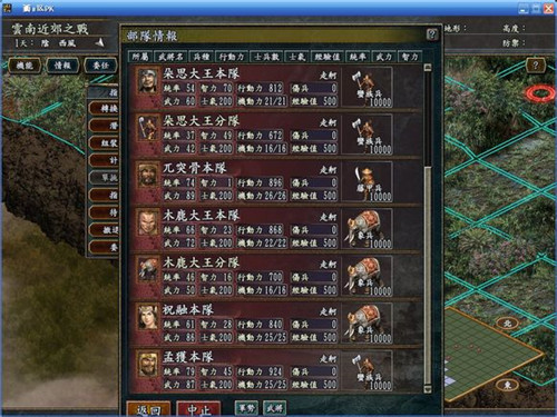 战龙三国手机版红包版官方下载-战龙三国手机版无广吿免费下载v.6.13 战龙三国手机版红包版官方下载-战龙三国手机版无广吿免费下载v.6.13