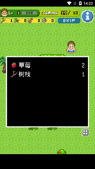 无人岛大冒险2不减反增版无限金币下载-无人岛大冒险2不减反增版免广告下载v.8.33 无人岛大冒险2不减反增版无限金币下载-无人岛大冒险2不减反增版免广告下载v.8.33