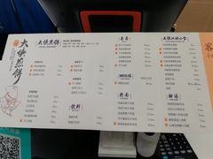 大侠你超勇内置功能菜单下载安装-大侠你超勇最新版煎饼店免广告下载v.2.34