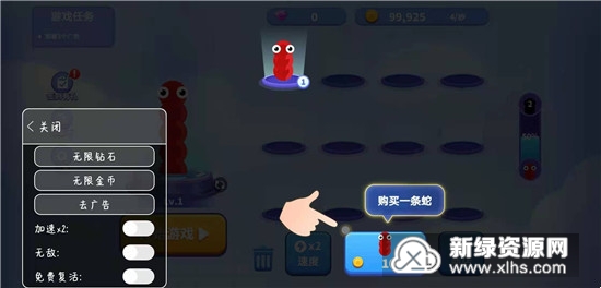 一直沙雕一直爽内置修改器无限金币下载-一直沙雕一直爽最新官方版下载v.8.17