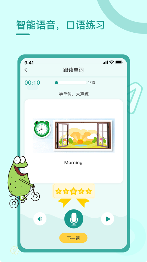 狱警大亨下载中文版-狱警大亨下载最新版本v.4.72