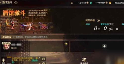 矛之酒馆0.30全解锁下载手游-矛之酒馆0.30全解锁共存版7723最新版下载v.8.90