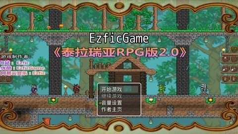 泰拉瑞亚1.4.4.9汉化版游戏-泰拉瑞亚1.4.4.9汉化版最新版安卓版下载v.8.60