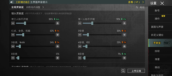 pubgmobile3.6版本下载手机版2024正版更新版-pubgmobile3.6版本下载手游v.2.94