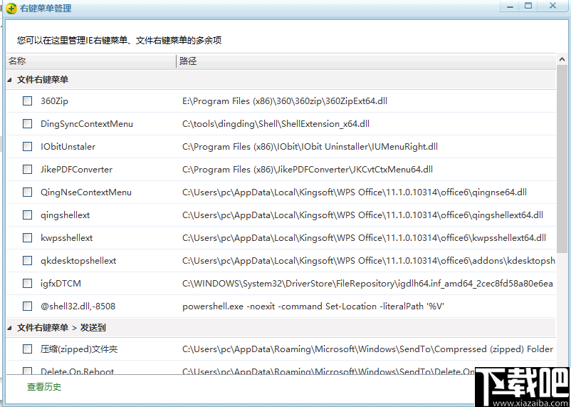 快乐生活模拟内置作弊菜单下载-快乐生活模拟0.1折下载v.8.86