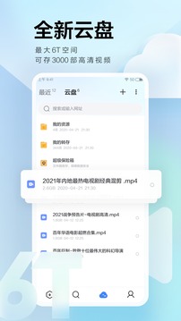 身后便是底线国际版下载新版安装包-身后便是底线免广告下载v.0.77