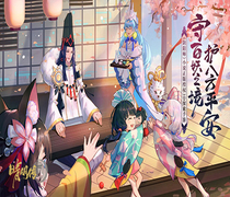 黑色五叶草下载手机版2024正版更新版-黑色五叶草官方正版手游下载v.6.24