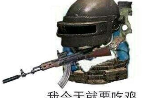 绝地求生轻量版2025内购版最新版无限钻石下载-绝地求生轻量版2025红包版官方下载v.9.16