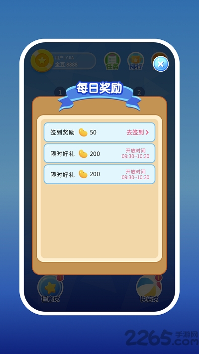 谜题合并2048游戏正版下载-谜题合并2048红包版官方下载v.9.82 谜题合并2048游戏正版下载-谜题合并2048红包版官方下载v.9.82