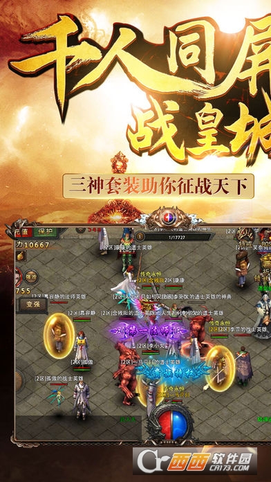 红龙传说饥荒冒险本官方下载安装-红龙传说饥荒冒险免广告下载v.8.67 红龙传说饥荒冒险本官方下载安装-红龙传说饥荒冒险免广告下载v.8.67