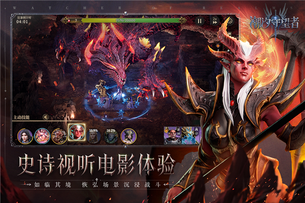 潮汐守望者国际服玩穿越下载-潮汐守望者国际服自制版下载v.3.13