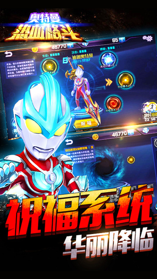 太空格斗王无敌版-太空格斗王手机版下载无限金币v.9.85