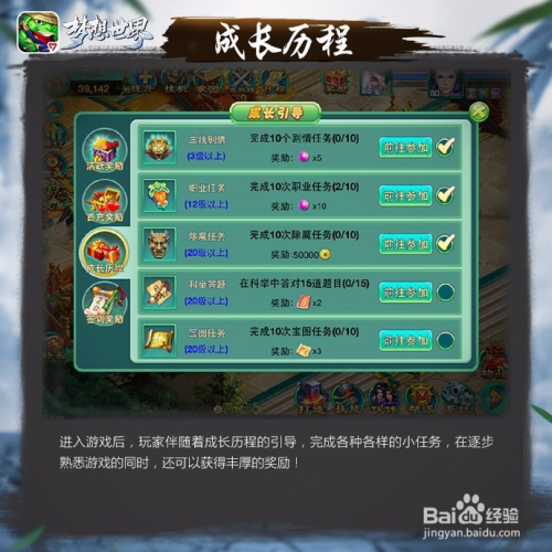 理想医院下载手游-理想医院免广告内置最新菜单下载v.8.90