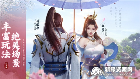 封灵诀手游游戏中文版下载-封灵诀手游手机版汉化版（暂未上线）v.2.88