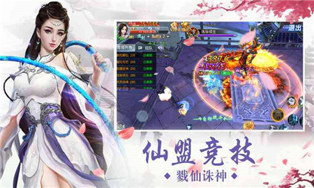 封灵诀手游游戏中文版下载-封灵诀手游手机版汉化版（暂未上线）v.2.88