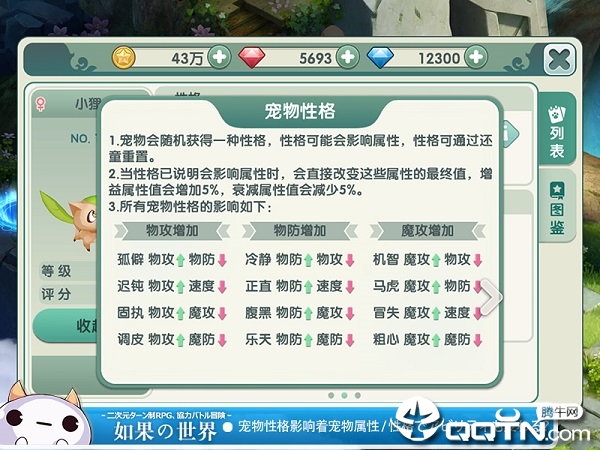 PUBG全球服无限金币不用实名下载-PUBG全球服iOS下载v.5.15
